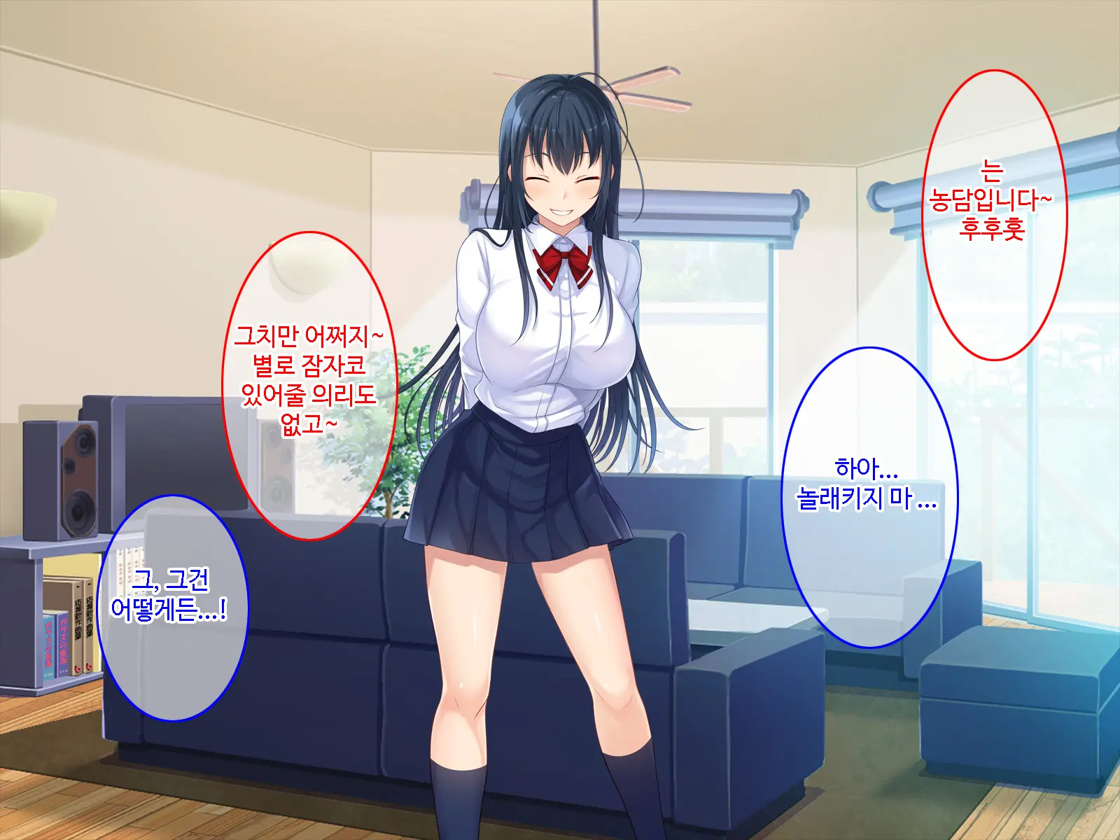 Hatsukoi No Hito No Musumeㅣ첫 사랑의 딸